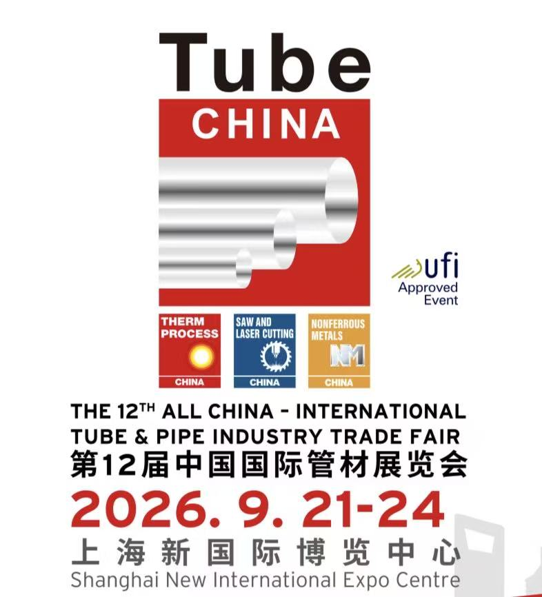 SINOFORM går med i Tube Shanghai 2026. Vi ses där!